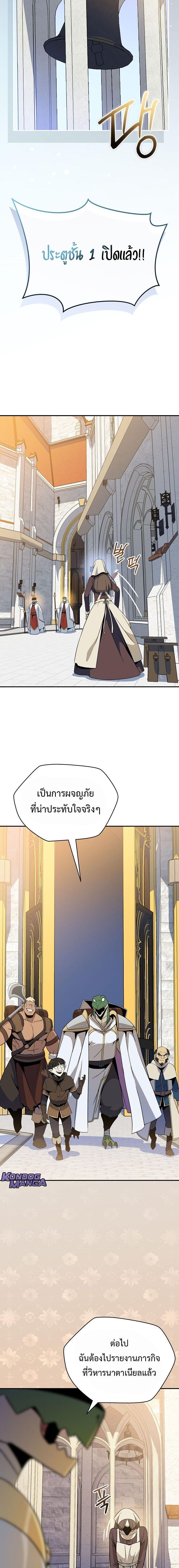Manga-lc-com อ่านมังงะ อ่านการ์ตูน ออนไลน์ ฟรี The Turn-Based Mage ตอนที่ 1 2 3 4 5 6 7 8 9 10 11 12 13 14 ฟรี ไม่มีโฆษณา Manga-lc - อ่าน มังงะ อ่าน การ์ตูน ออนไลน์ อ่านมังงะ ฟรี