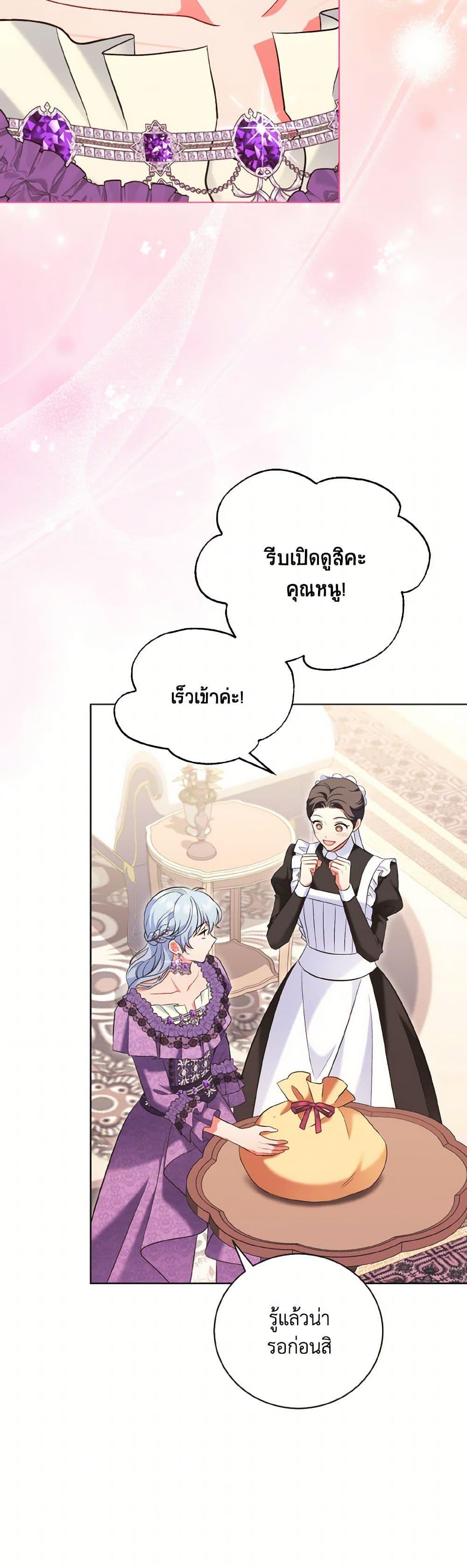 Manga-lc-com อ่านมังงะ อ่านการ์ตูน ออนไลน์ ฟรี The Wicked Ladies in Waiting ตอนที่ 1 2 3 4 5 6 7 8 9 10 11 12 13 14 ฟรี ไม่มีโฆษณา Manga-lc - อ่าน มังงะ อ่าน การ์ตูน ออนไลน์ อ่านมังงะ ฟรี