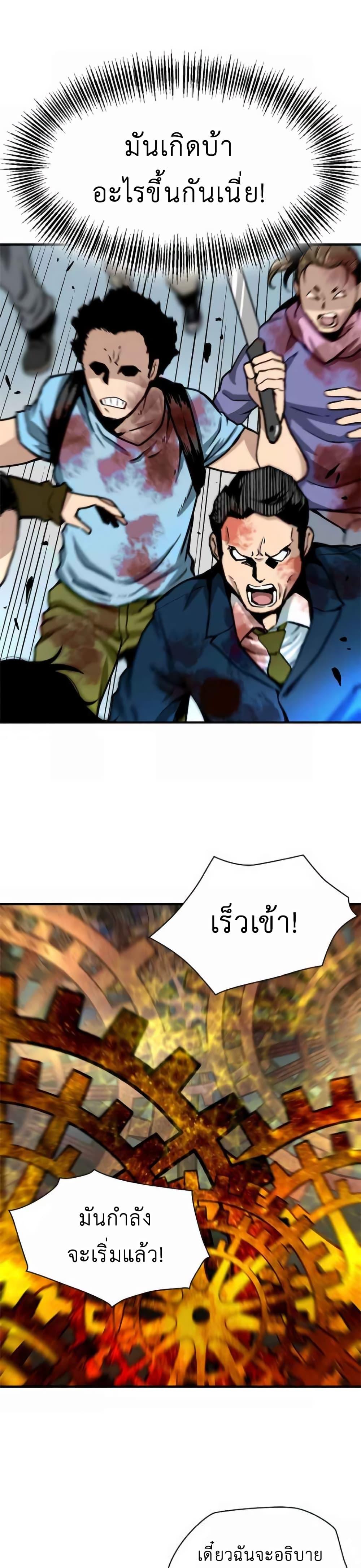 Manga-lc-com อ่านมังงะ อ่านการ์ตูน ออนไลน์ ฟรี Unbreakable ตอนที่ 1 2 3 4 5 6 7 8 9 10 11 12 13 14 ฟรี ไม่มีโฆษณา Manga-lc - อ่าน มังงะ อ่าน การ์ตูน ออนไลน์ อ่านมังงะ ฟรี