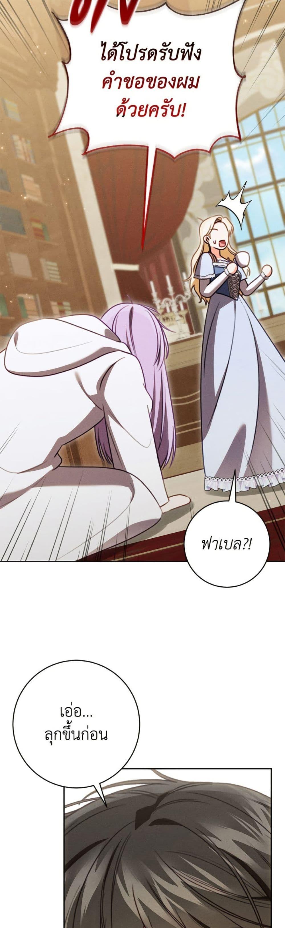 Manga-lc-com อ่านมังงะ อ่านการ์ตูน ออนไลน์ ฟรี Becoming the Lady of the Cursed Ducal House ตอนที่ 1 2 3 4 5 6 7 8 9 10 11 12 13 14 ฟรี ไม่มีโฆษณา Manga-lc - อ่าน มังงะ อ่าน การ์ตูน ออนไลน์ อ่านมังงะ ฟรี