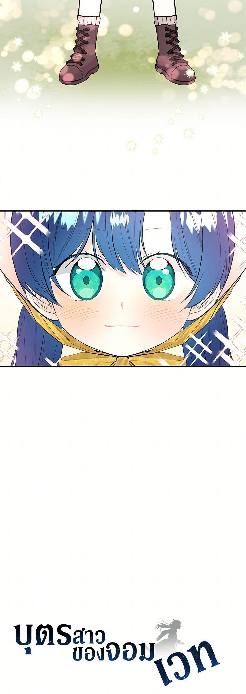 Manga-lc-com อ่านมังงะ อ่านการ์ตูน ออนไลน์ ฟรี Daughter of the Archmage ตอนที่ 1 2 3 4 5 6 7 8 9 10 11 12 13 14 ฟรี ไม่มีโฆษณา Manga-lc - อ่าน มังงะ อ่าน การ์ตูน ออนไลน์ อ่านมังงะ ฟรี