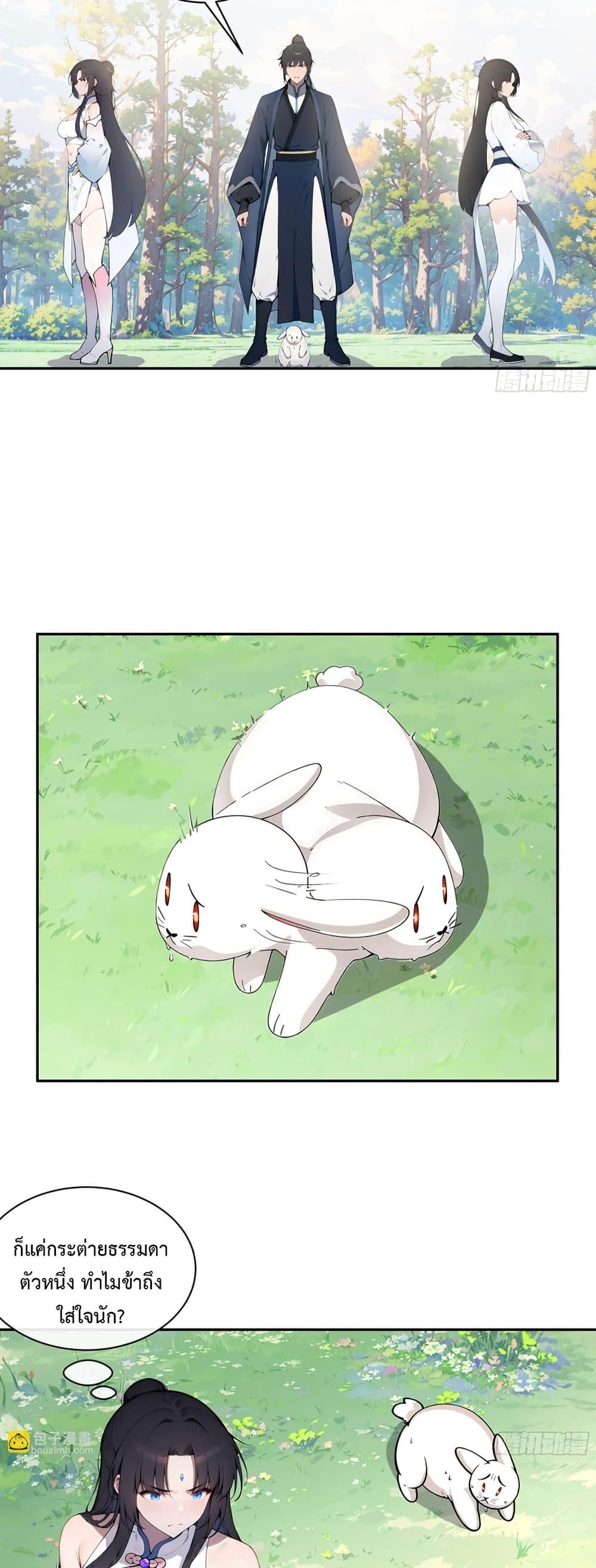 Manga-lc-com อ่านมังงะ อ่านการ์ตูน ออนไลน์ ฟรี Hundred Wives Book The saints all call me husband ตอนที่ 1 2 3 4 5 6 7 8 9 10 11 12 13 14 ฟรี ไม่มีโฆษณา Manga-lc - อ่าน มังงะ อ่าน การ์ตูน ออนไลน์ อ่านมังงะ ฟรี