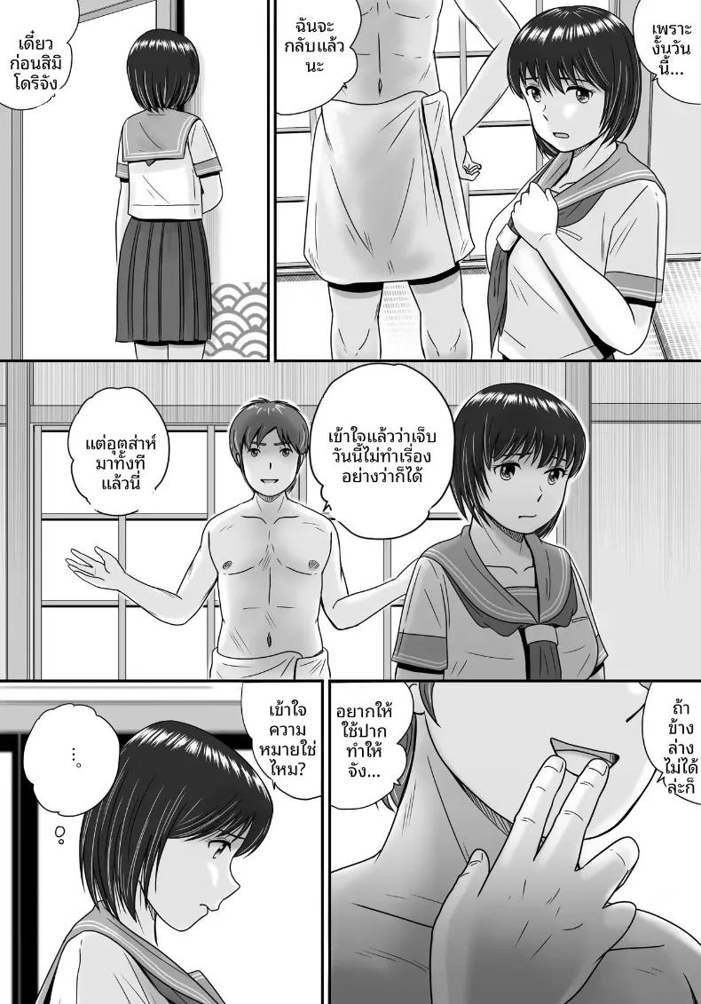 Doujin-Lc- อ่าน โดจิน มังฮวา เกาหลี ญี่ปุ่น จีน แปลไทย ทางเลือกของเธอ (Yobieki Seisakusho) ตอนที่ 1 2 3 4 5 6 7 8 9 10 11 12 13 14 ฟรี ไม่มีโฆษณา อ่าน โดจิน Manhwa เกาหลี ญี่ปุ่น จีน เรามีครบ คัดมาให้เน้นๆ โดจิน 18+ รับประกันความฟินโดย  Doujin Lc