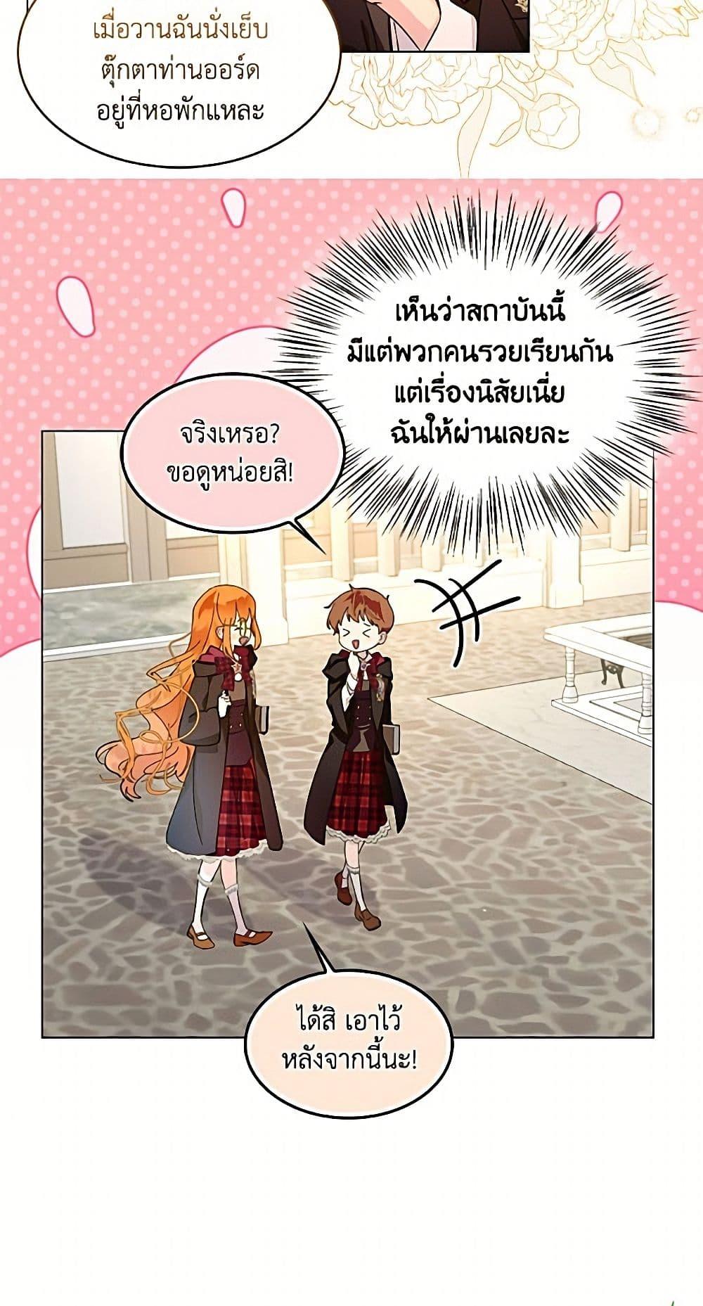Manga-lc-com อ่านมังงะ อ่านการ์ตูน ออนไลน์ ฟรี Miss Not-So Sidekick ตอนที่ 1 2 3 4 5 6 7 8 9 10 11 12 13 14 ฟรี ไม่มีโฆษณา Manga-lc - อ่าน มังงะ อ่าน การ์ตูน ออนไลน์ อ่านมังงะ ฟรี