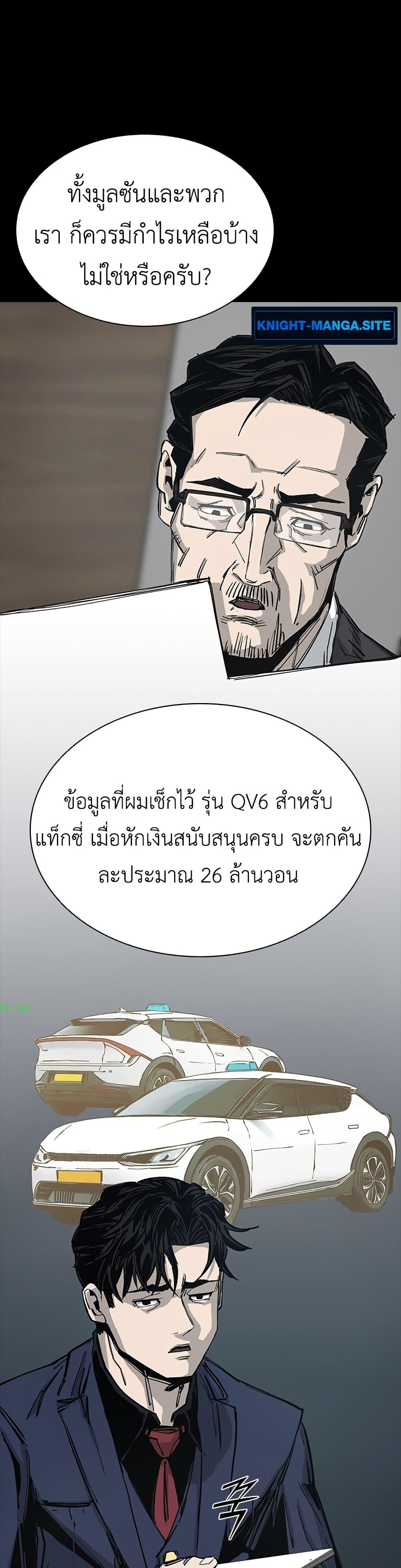 Manga-lc-com อ่านมังงะ อ่านการ์ตูน ออนไลน์ ฟรี Royal Family ตอนที่ 1 2 3 4 5 6 7 8 9 10 11 12 13 14 ฟรี ไม่มีโฆษณา Manga-lc - อ่าน มังงะ อ่าน การ์ตูน ออนไลน์ อ่านมังงะ ฟรี