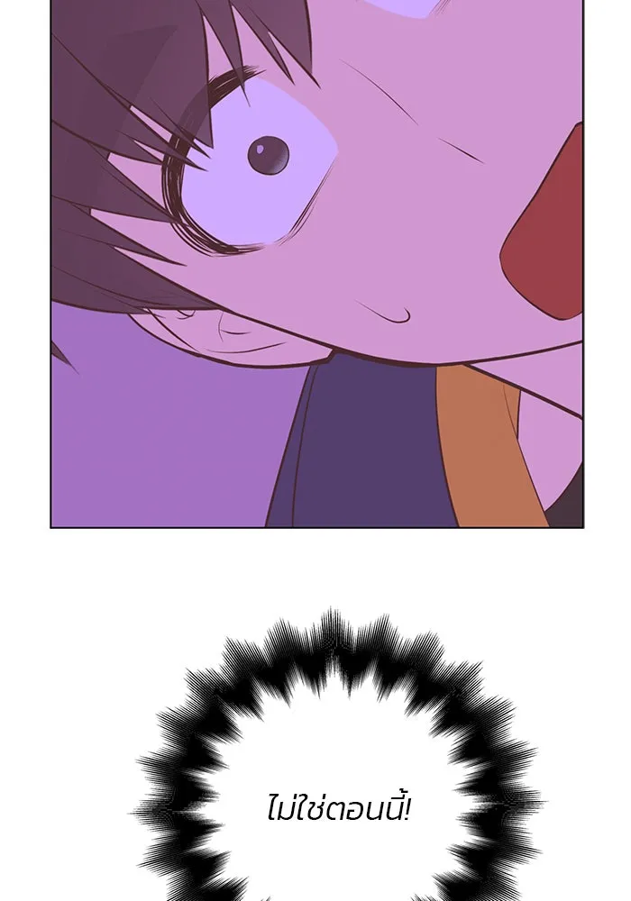 อย่าล้อเล่นกับหัวใจ ตอนที่ 79 รูปที่ 32