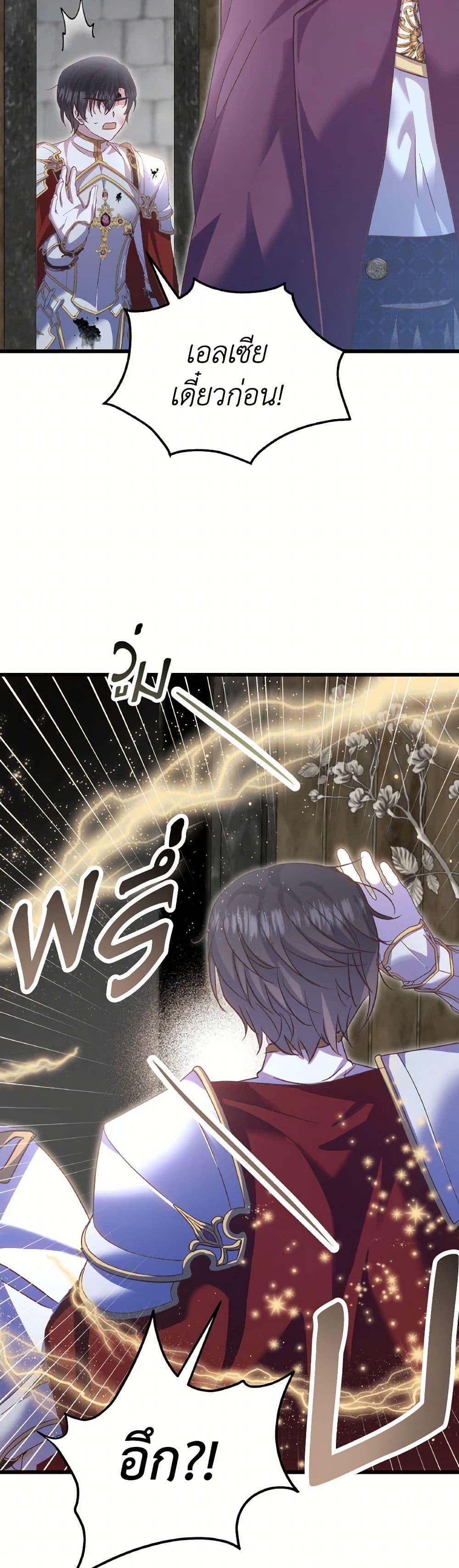 Manga-lc-com อ่านมังงะ อ่านการ์ตูน ออนไลน์ ฟรี I Didn’t Save You To Get Proposed To ตอนที่ 1 2 3 4 5 6 7 8 9 10 11 12 13 14 ฟรี ไม่มีโฆษณา Manga-lc - อ่าน มังงะ อ่าน การ์ตูน ออนไลน์ อ่านมังงะ ฟรี