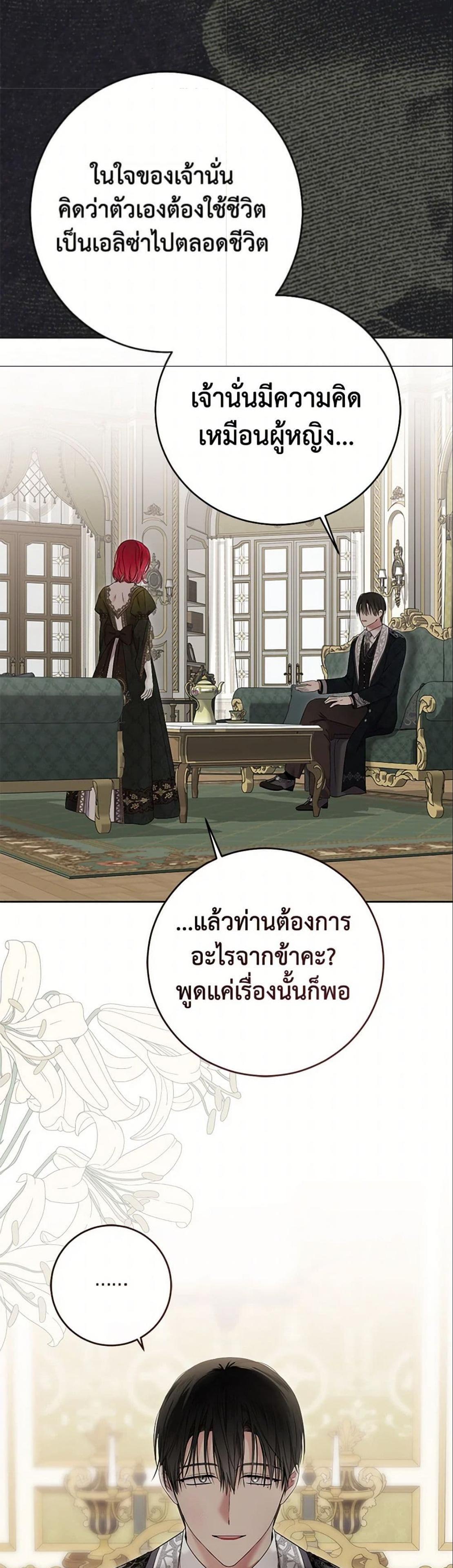 Manga-lc-com อ่านมังงะ อ่านการ์ตูน ออนไลน์ ฟรี I Fell into a Reverse Harem Game! ตอนที่ 1 2 3 4 5 6 7 8 9 10 11 12 13 14 ฟรี ไม่มีโฆษณา Manga-lc - อ่าน มังงะ อ่าน การ์ตูน ออนไลน์ อ่านมังงะ ฟรี