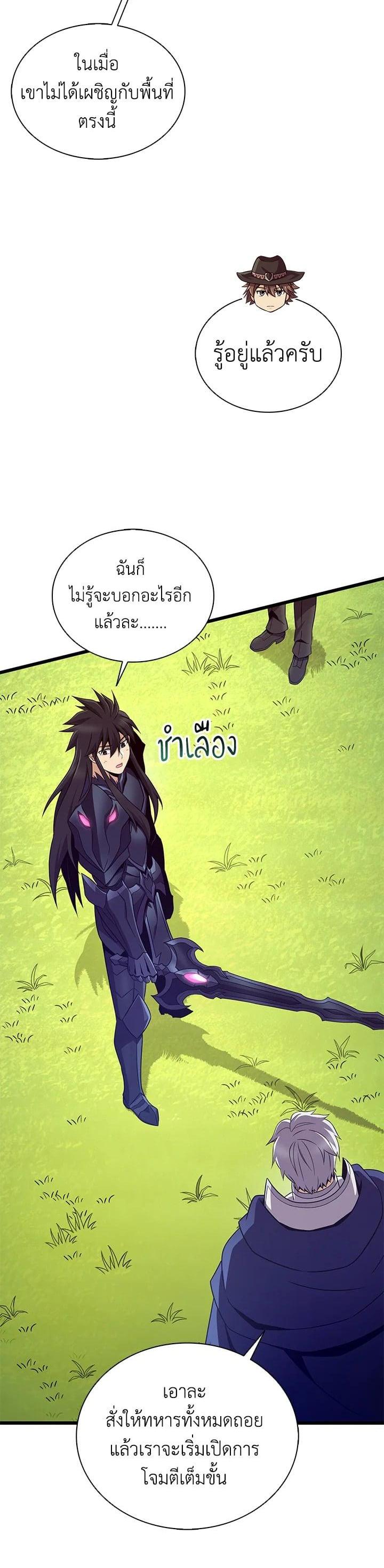 Manga-lc-com อ่านมังงะ อ่านการ์ตูน ออนไลน์ ฟรี Arcane Sniper ตอนที่ 1 2 3 4 5 6 7 8 9 10 11 12 13 14 ฟรี ไม่มีโฆษณา Manga-lc - อ่าน มังงะ อ่าน การ์ตูน ออนไลน์ อ่านมังงะ ฟรี