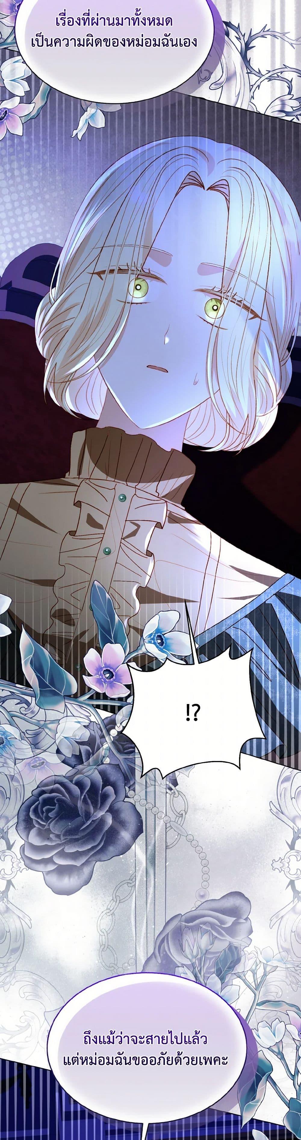 Manga-lc-com อ่านมังงะ อ่านการ์ตูน ออนไลน์ ฟรี My Father, the Possessive Demi-God ตอนที่ 1 2 3 4 5 6 7 8 9 10 11 12 13 14 ฟรี ไม่มีโฆษณา Manga-lc - อ่าน มังงะ อ่าน การ์ตูน ออนไลน์ อ่านมังงะ ฟรี