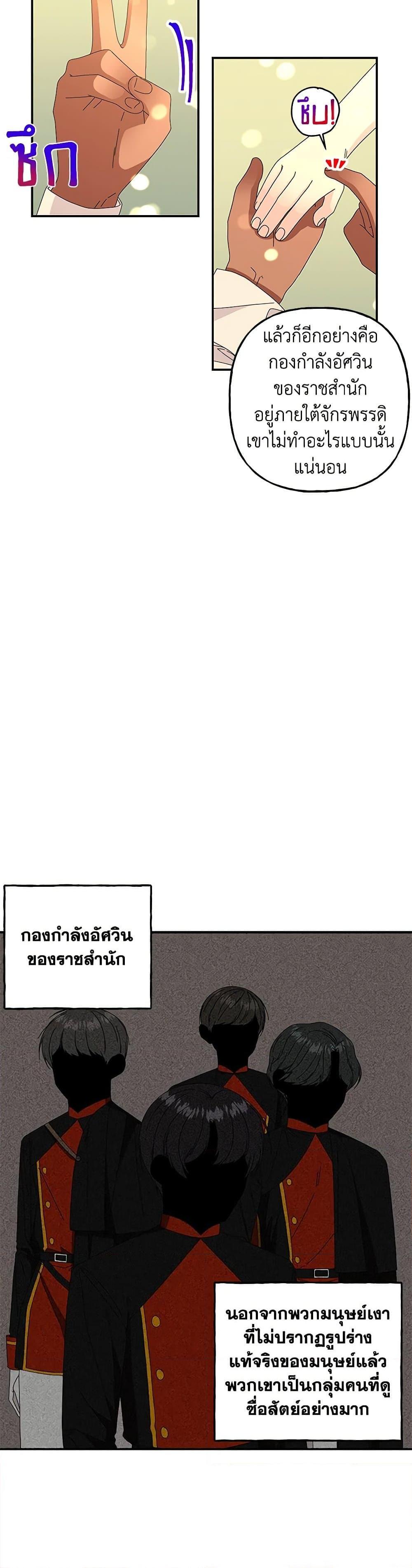 Manga-lc-com อ่านมังงะ อ่านการ์ตูน ออนไลน์ ฟรี Daughter of the Archmage ตอนที่ 1 2 3 4 5 6 7 8 9 10 11 12 13 14 ฟรี ไม่มีโฆษณา Manga-lc - อ่าน มังงะ อ่าน การ์ตูน ออนไลน์ อ่านมังงะ ฟรี