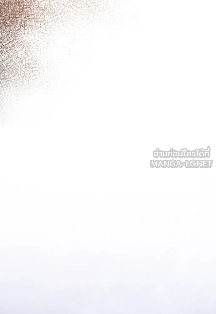 ความลับของสาวร่างทรง ตอนที่ 1 รูปที่ 159