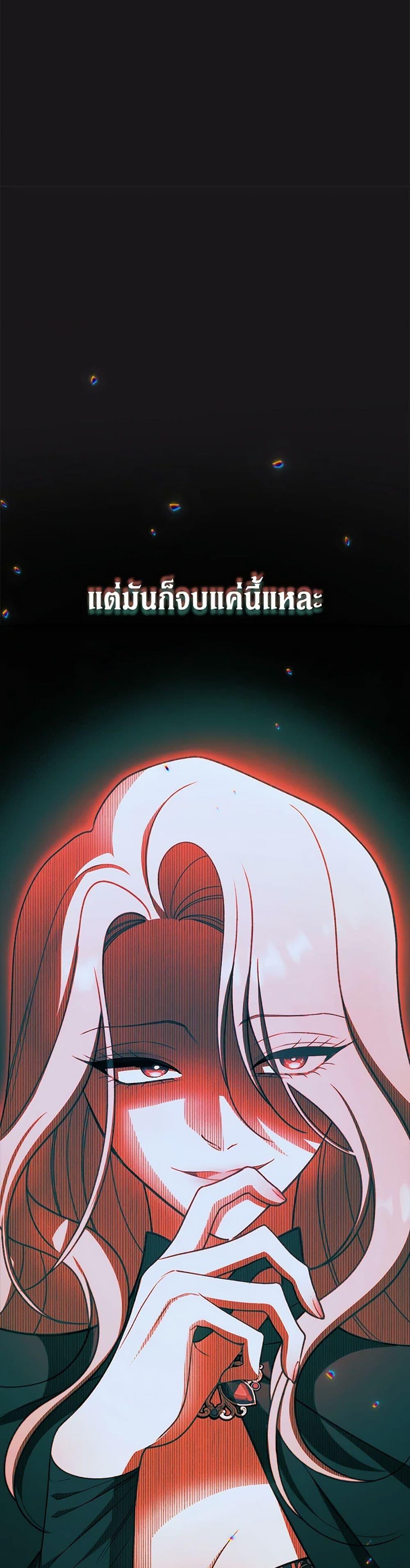 Manga-lc-com อ่านมังงะ อ่านการ์ตูน ออนไลน์ ฟรี The Villainess Empress’s Attendant ตอนที่ 1 2 3 4 5 6 7 8 9 10 11 12 13 14 ฟรี ไม่มีโฆษณา Manga-lc - อ่าน มังงะ อ่าน การ์ตูน ออนไลน์ อ่านมังงะ ฟรี