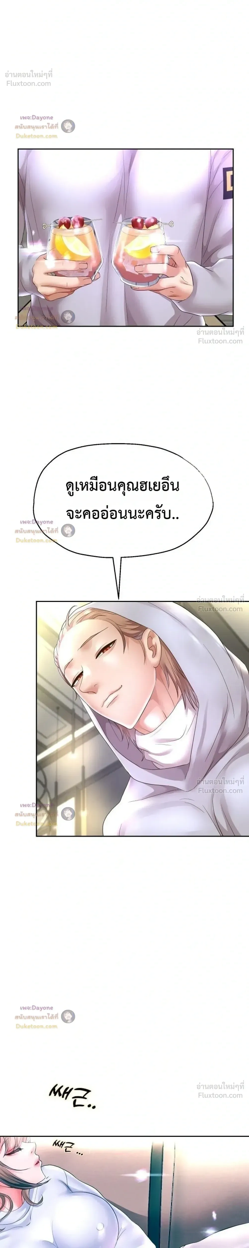 Doujin-Lc- อ่าน โดจิน มังฮวา เกาหลี ญี่ปุ่น จีน แปลไทย Reborn with a big dick! ขอเกิดใหม่ให้เจ้าโลกใหญ่ทีเถอะครับ! ตอนที่ 1 2 3 4 5 6 7 8 9 10 11 12 13 14 ฟรี ไม่มีโฆษณา อ่าน โดจิน Manhwa เกาหลี ญี่ปุ่น จีน เรามีครบ คัดมาให้เน้นๆ โดจิน 18+ รับประกันความฟินโดย  Doujin Lc