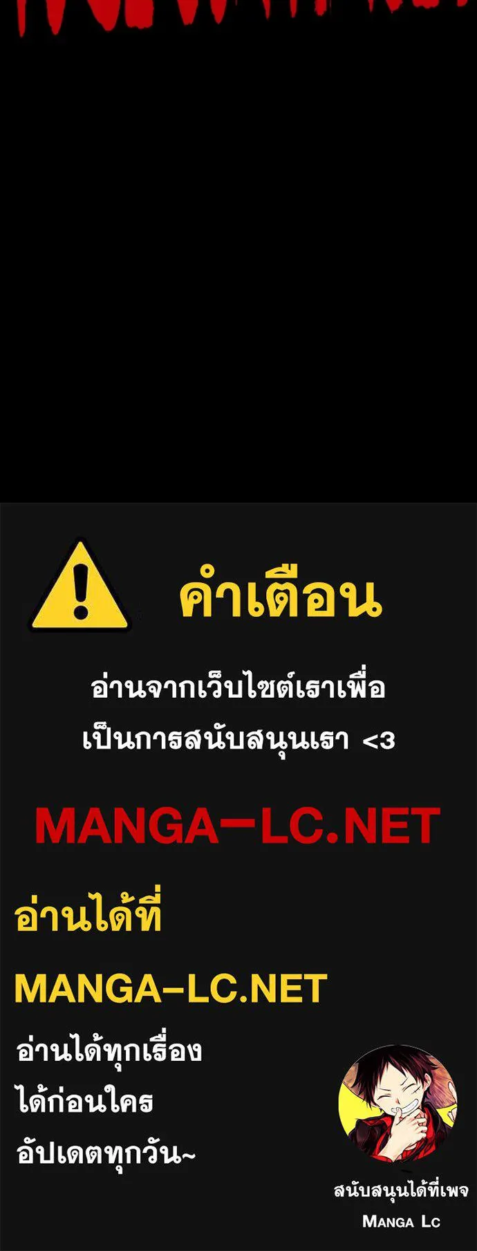 ปั่นสู้ฝันbrWind Breaker ตอนที่ 82 รูปที่ 82