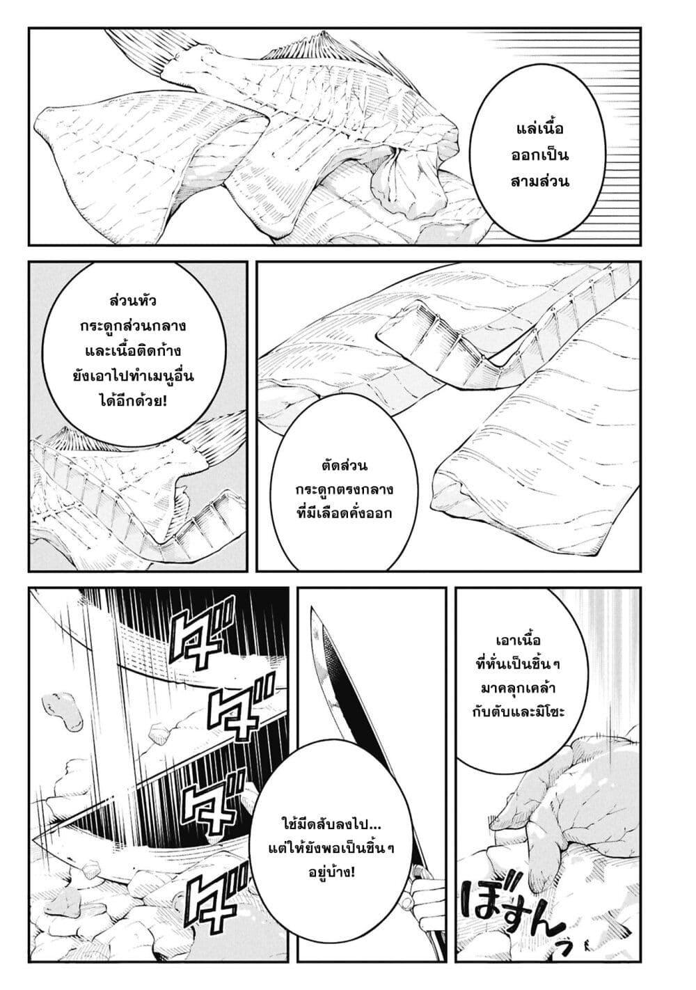 Manga-lc-com อ่านมังงะ อ่านการ์ตูน ออนไลน์ ฟรี Tsurizao Hitotsu de Isekai Hourou ตอนที่ 1 2 3 4 5 6 7 8 9 10 11 12 13 14 ฟรี ไม่มีโฆษณา Manga-lc - อ่าน มังงะ อ่าน การ์ตูน ออนไลน์ อ่านมังงะ ฟรี