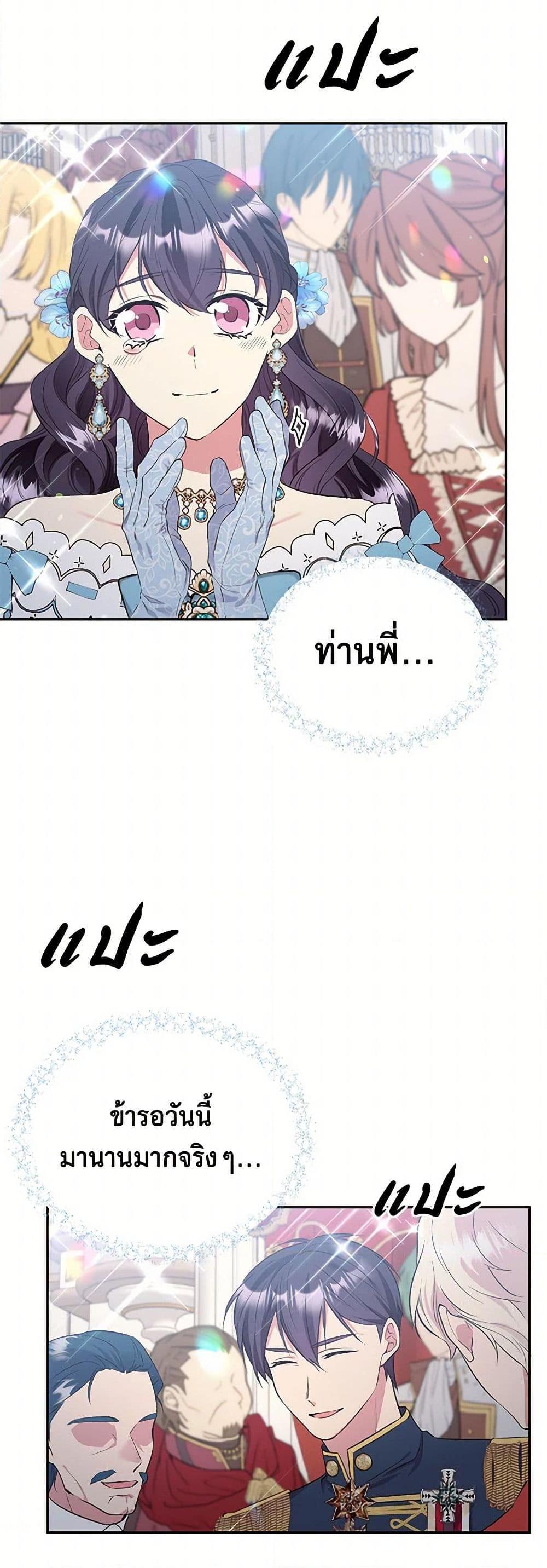 Manga-lc-com อ่านมังงะ อ่านการ์ตูน ออนไลน์ ฟรี My Goal is to Live a Long ตอนที่ 1 2 3 4 5 6 7 8 9 10 11 12 13 14 ฟรี ไม่มีโฆษณา Manga-lc - อ่าน มังงะ อ่าน การ์ตูน ออนไลน์ อ่านมังงะ ฟรี