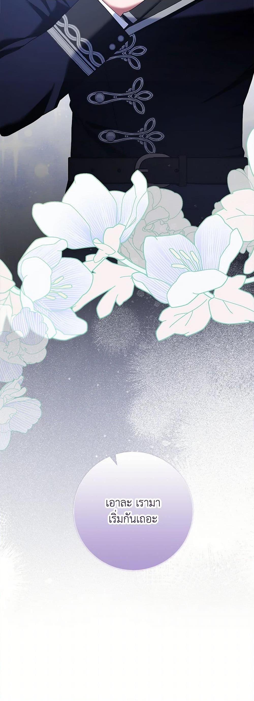 Manga-lc-com อ่านมังงะ อ่านการ์ตูน ออนไลน์ ฟรี Please Marry Me Again! ตอนที่ 1 2 3 4 5 6 7 8 9 10 11 12 13 14 ฟรี ไม่มีโฆษณา Manga-lc - อ่าน มังงะ อ่าน การ์ตูน ออนไลน์ อ่านมังงะ ฟรี