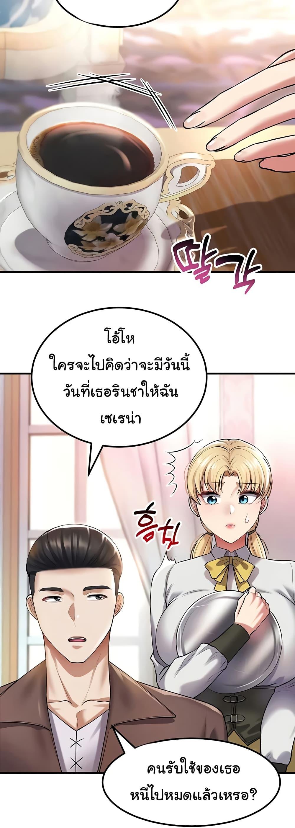 Doujin-Lc- อ่าน โดจิน มังฮวา เกาหลี ญี่ปุ่น จีน แปลไทย The Warrior Became an Academy Professor After Divorce ตอนที่ 1 2 3 4 5 6 7 8 9 10 11 12 13 14 ฟรี ไม่มีโฆษณา อ่าน โดจิน Manhwa เกาหลี ญี่ปุ่น จีน เรามีครบ คัดมาให้เน้นๆ โดจิน 18+ รับประกันความฟินโดย  Doujin Lc