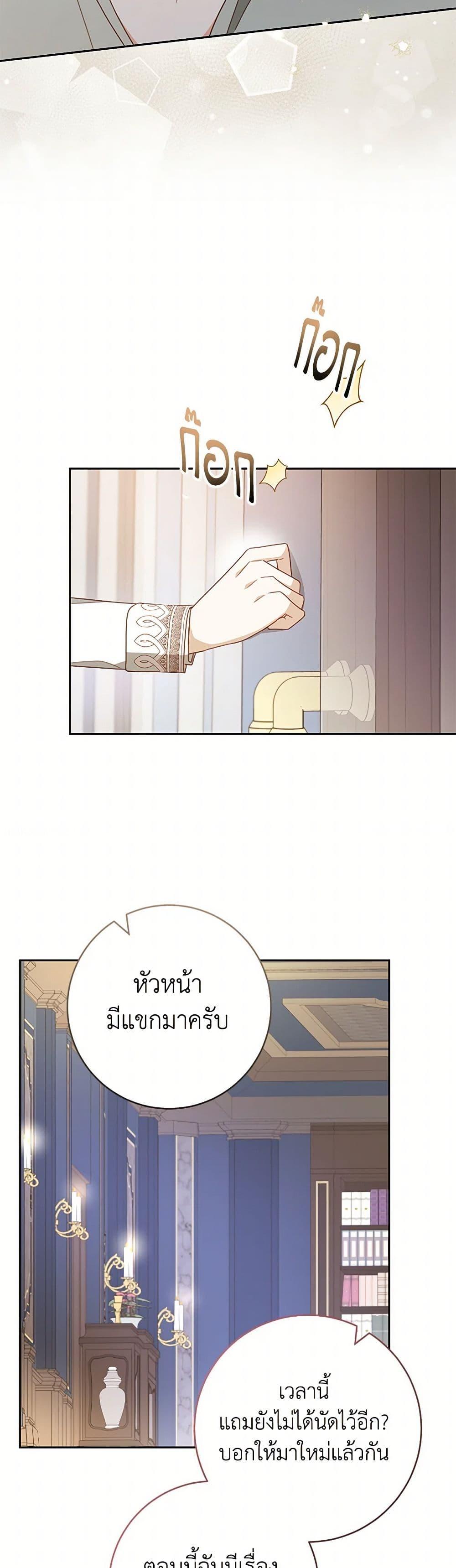 Manga-lc-com อ่านมังงะ อ่านการ์ตูน ออนไลน์ ฟรี Please Treat Your Friends Preciously ตอนที่ 1 2 3 4 5 6 7 8 9 10 11 12 13 14 ฟรี ไม่มีโฆษณา Manga-lc - อ่าน มังงะ อ่าน การ์ตูน ออนไลน์ อ่านมังงะ ฟรี