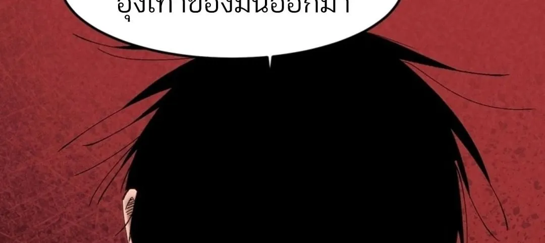 Rebirth of the Campus Special Forces Soldier เก_ดใหม_ของทหารหน_วยรบพ_เศษ ตอนที่ ตอนที่ 11 รูปที่ 22