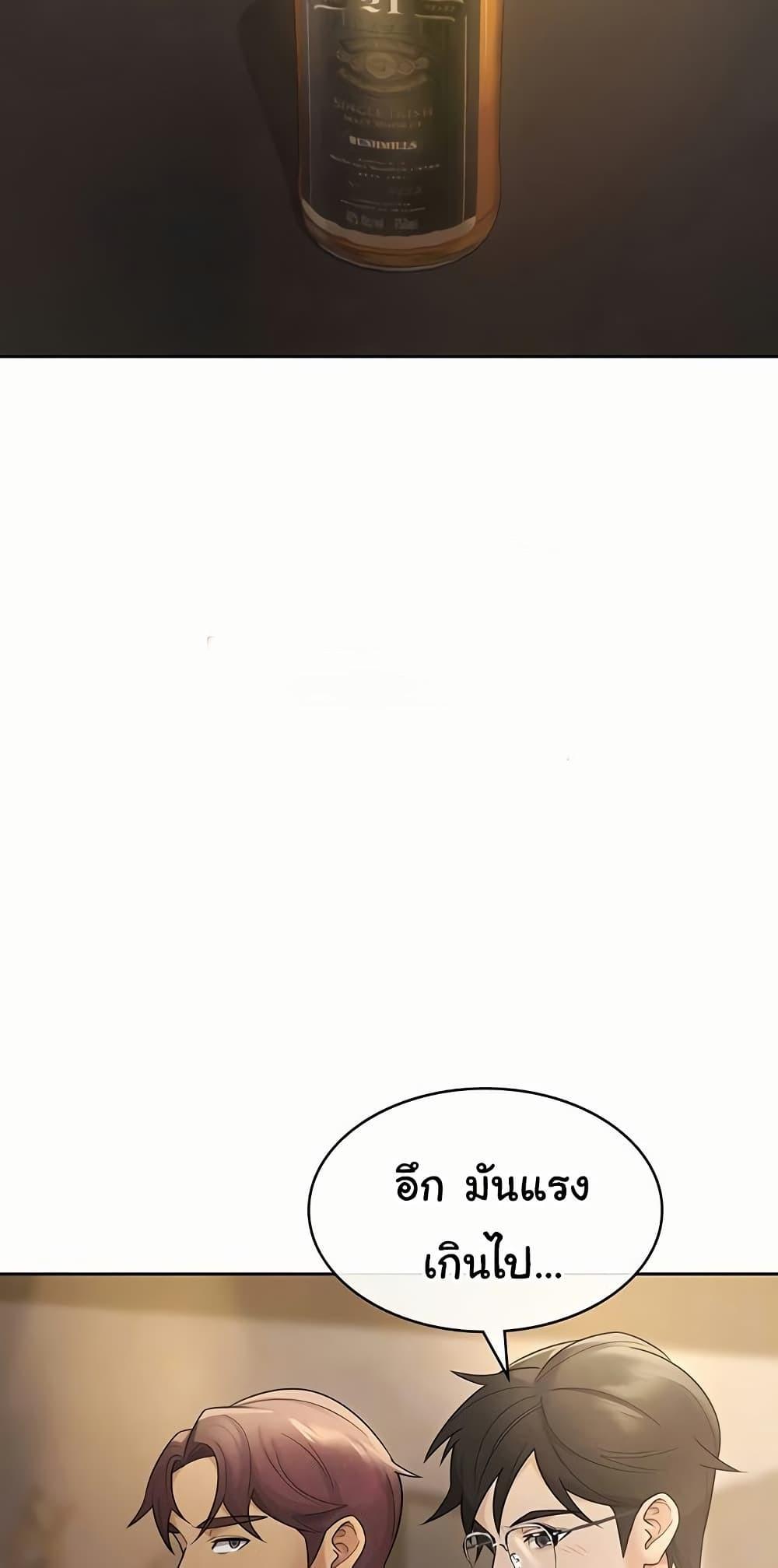 Doujin-Lc- อ่าน โดจิน มังฮวา เกาหลี ญี่ปุ่น จีน แปลไทย Tax Girlfriend ตอนที่ 1 2 3 4 5 6 7 8 9 10 11 12 13 14 ฟรี ไม่มีโฆษณา อ่าน โดจิน Manhwa เกาหลี ญี่ปุ่น จีน เรามีครบ คัดมาให้เน้นๆ โดจิน 18+ รับประกันความฟินโดย  Doujin Lc