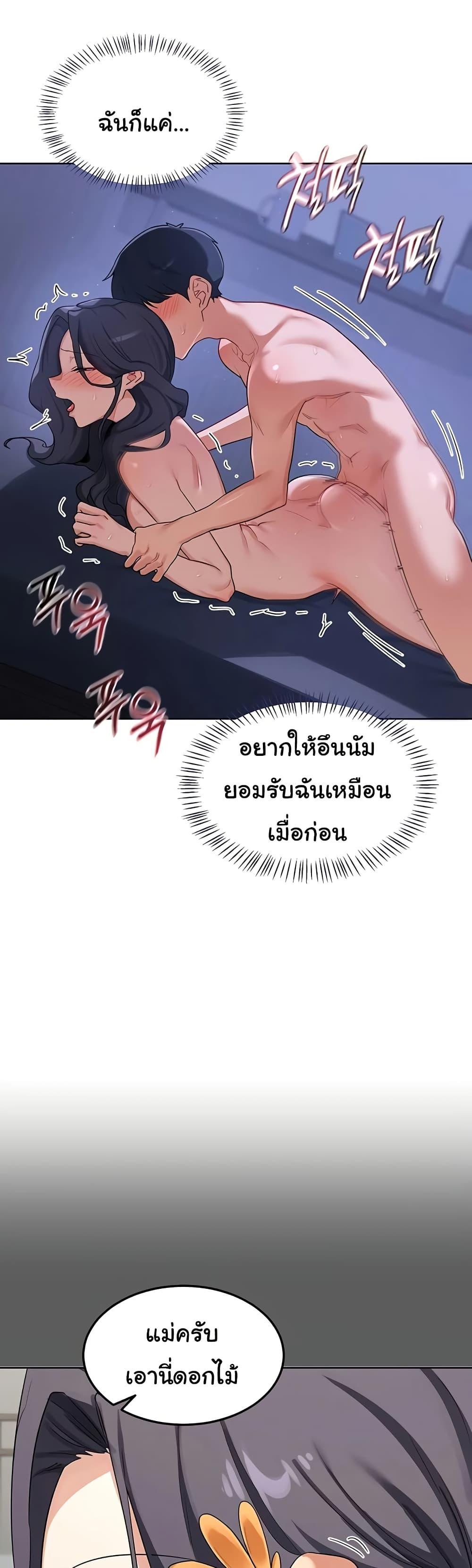 Doujin-Lc- อ่าน โดจิน มังฮวา เกาหลี ญี่ปุ่น จีน แปลไทย MILF Exchange Plan ตอนที่ 1 2 3 4 5 6 7 8 9 10 11 12 13 14 ฟรี ไม่มีโฆษณา อ่าน โดจิน Manhwa เกาหลี ญี่ปุ่น จีน เรามีครบ คัดมาให้เน้นๆ โดจิน 18+ รับประกันความฟินโดย  Doujin Lc