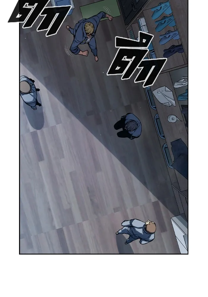 เยาวชนคนคุก ตอนที่ 1 รูปที่ 320