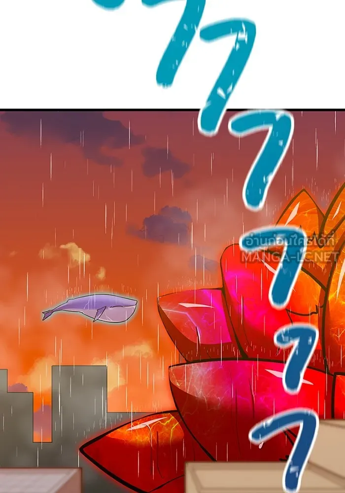 เพลเยอร์เลือดเทวะ ตอนที่ 14 vs วาฬสวรรค์ รูปที่ 69