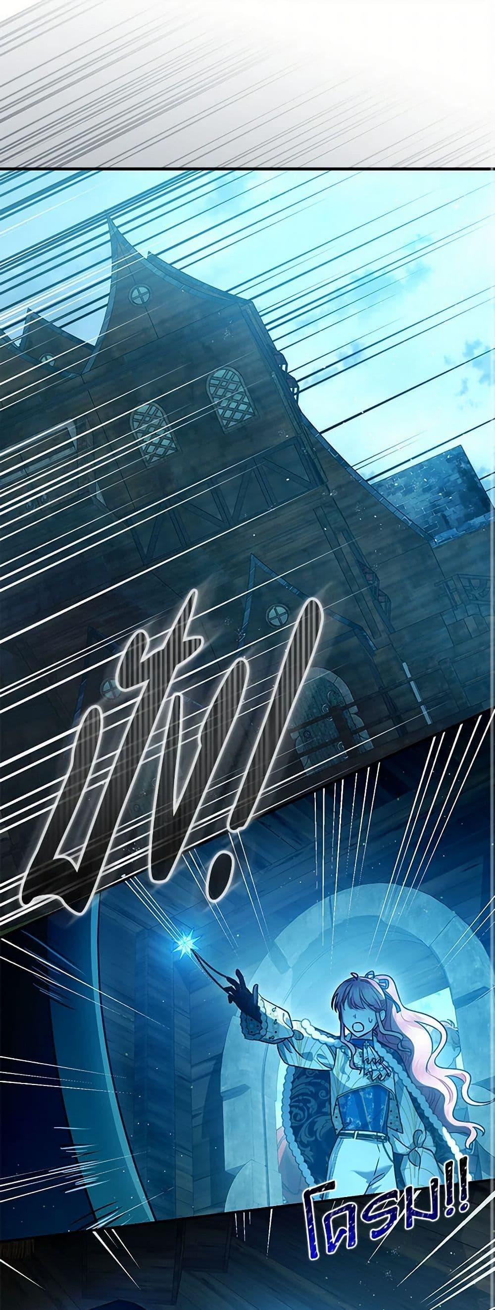 Manga-lc-com อ่านมังงะ อ่านการ์ตูน ออนไลน์ ฟรี The Tyrant’s Tranquilizer ตอนที่ 1 2 3 4 5 6 7 8 9 10 11 12 13 14 ฟรี ไม่มีโฆษณา Manga-lc - อ่าน มังงะ อ่าน การ์ตูน ออนไลน์ อ่านมังงะ ฟรี