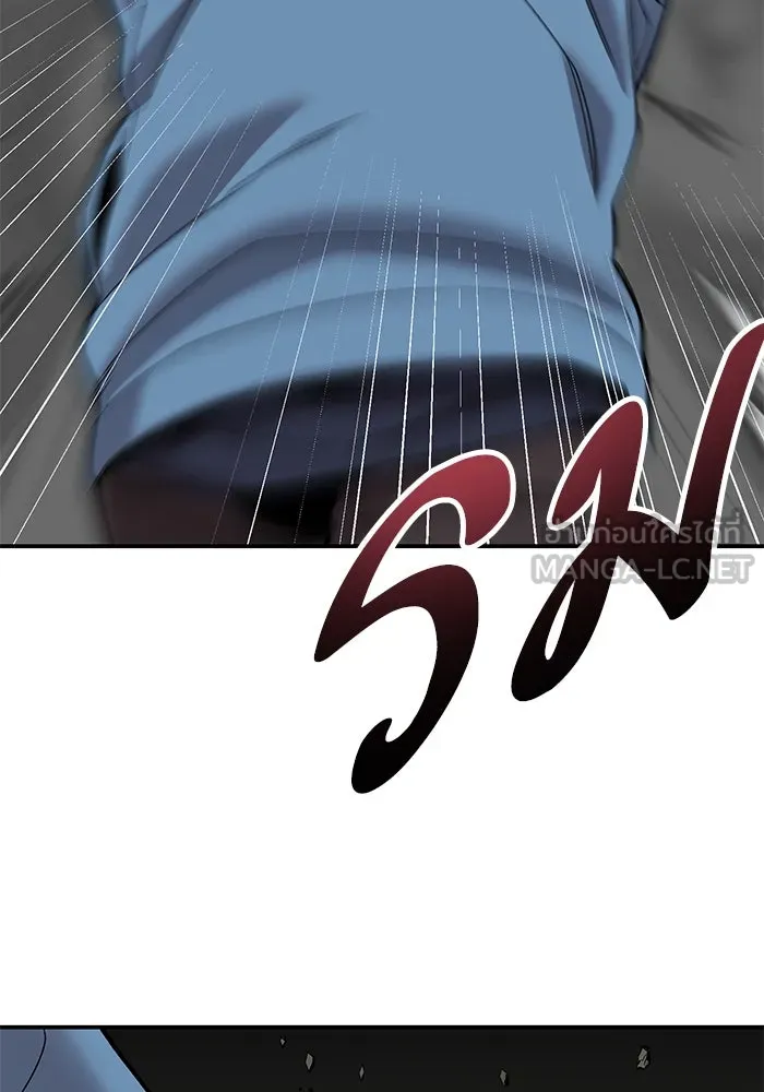 ยอดคนเลเวลทะลุ ตอนที่ 31 บุกทางเหนือ (3) รูปที่ 174