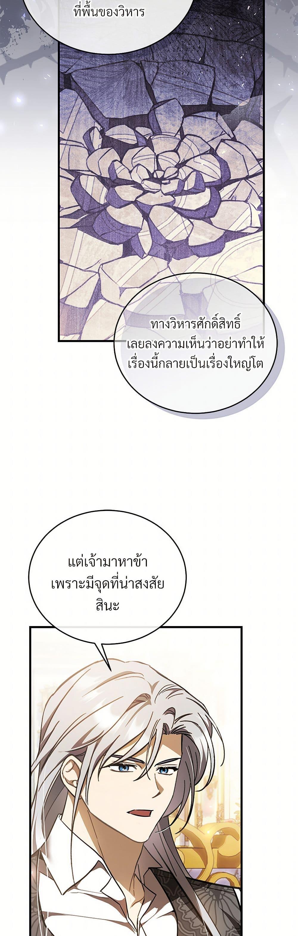 Manga-lc-com อ่านมังงะ อ่านการ์ตูน ออนไลน์ ฟรี The Night Without Shadows ตอนที่ 1 2 3 4 5 6 7 8 9 10 11 12 13 14 ฟรี ไม่มีโฆษณา Manga-lc - อ่าน มังงะ อ่าน การ์ตูน ออนไลน์ อ่านมังงะ ฟรี