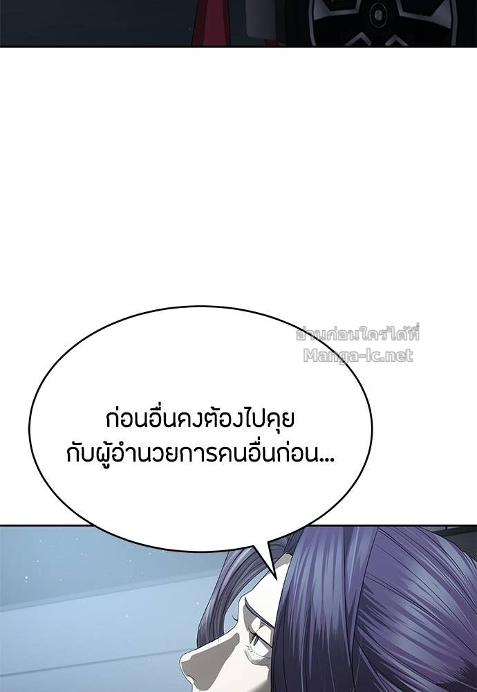 Doujin-Lc- อ่าน โดจิน มังฮวา เกาหลี ญี่ปุ่น จีน แปลไทย ข้าราชการพิเศษ ตอนที่ 1 2 3 4 5 6 7 8 9 10 11 12 13 14 ฟรี ไม่มีโฆษณา อ่าน โดจิน Manhwa เกาหลี ญี่ปุ่น จีน เรามีครบ คัดมาให้เน้นๆ โดจิน 18+ รับประกันความฟินโดย Doujin Lc