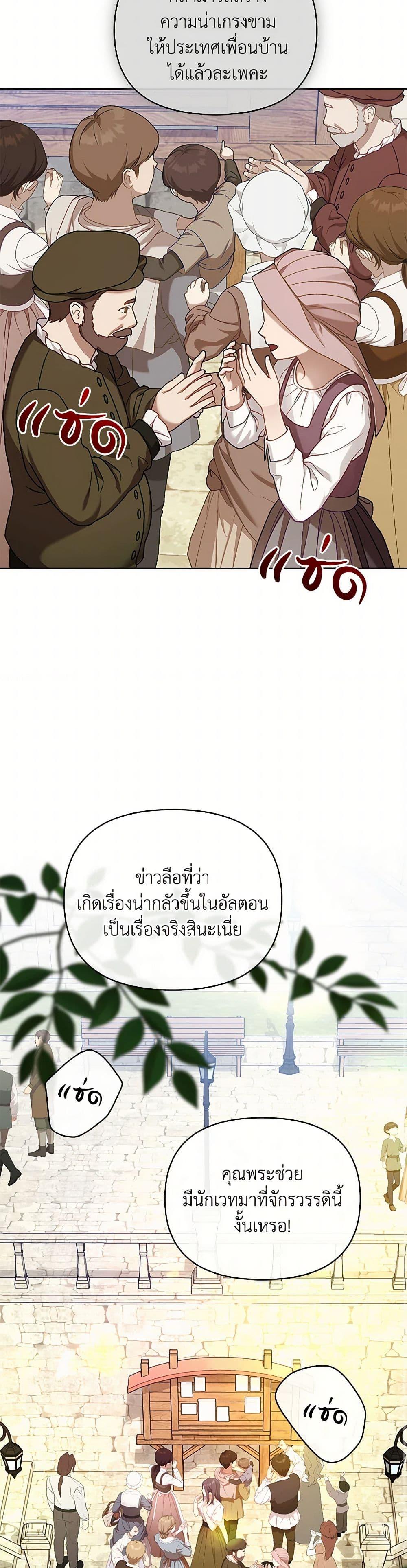 Manga-lc-com อ่านมังงะ อ่านการ์ตูน ออนไลน์ ฟรี I’m the Villainous Male Lead’s Terminally-Ill Aunt ตอนที่ 1 2 3 4 5 6 7 8 9 10 11 12 13 14 ฟรี ไม่มีโฆษณา Manga-lc - อ่าน มังงะ อ่าน การ์ตูน ออนไลน์ อ่านมังงะ ฟรี