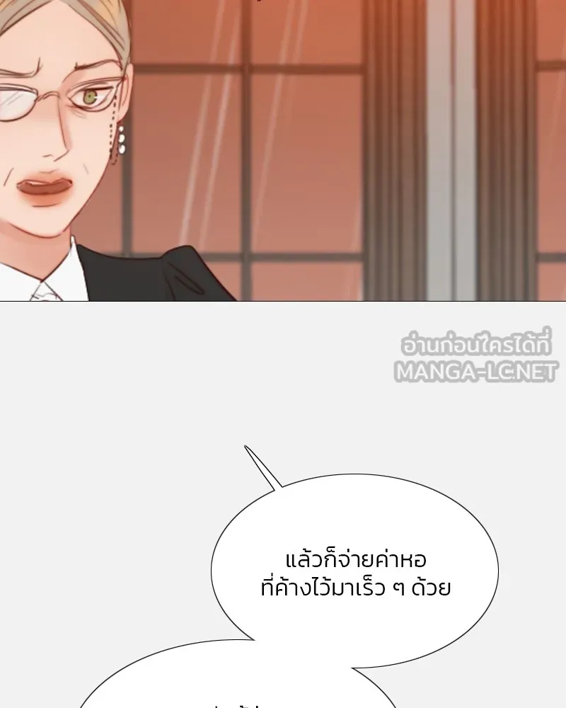 เซเรน่า ตอนที่ 45 รูปที่ 66