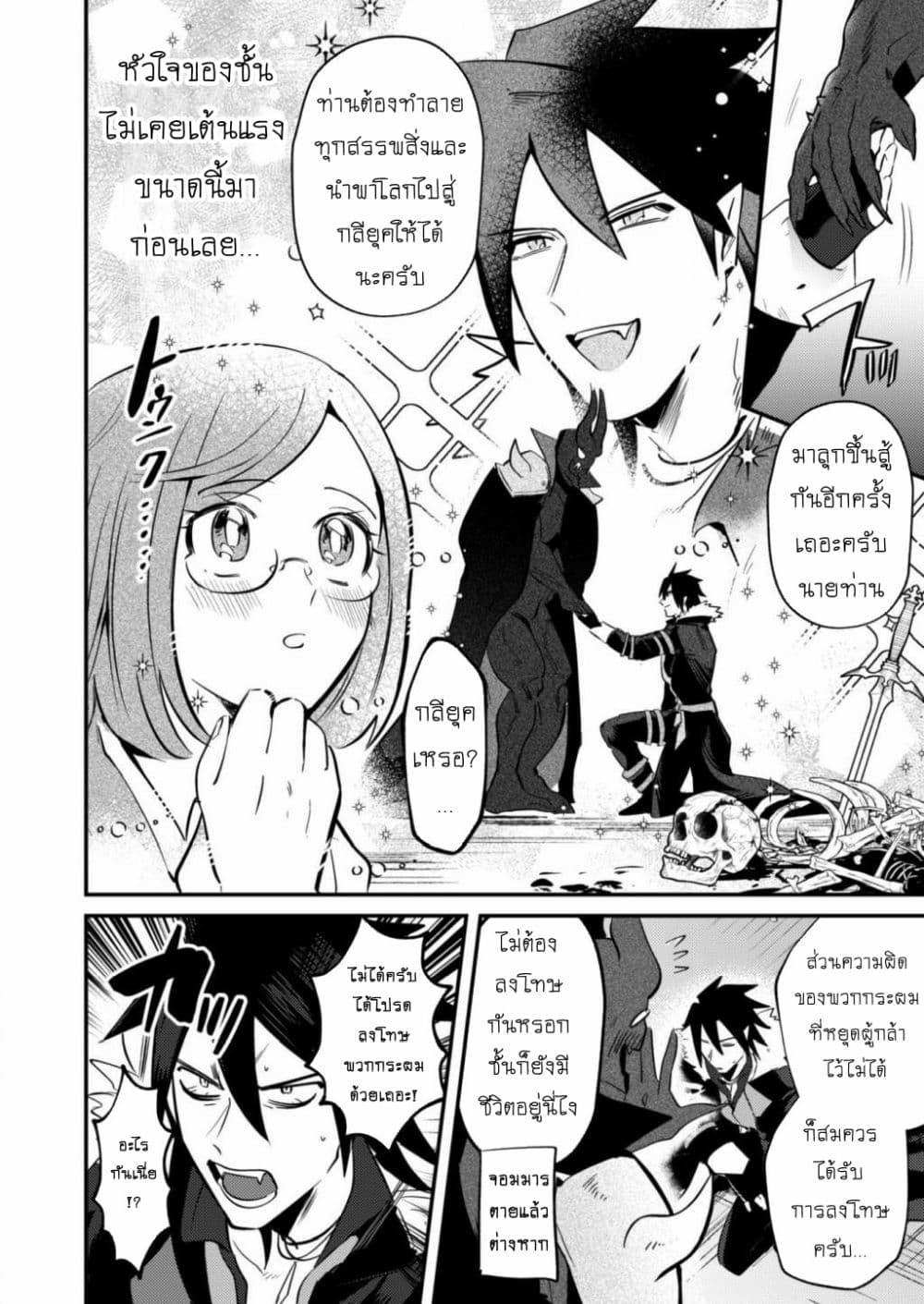 Manga-lc-com อ่านมังงะ อ่านการ์ตูน ออนไลน์ ฟรี MaOL! Daily Life of a Corporate Slave OL and Another World’s Demon King Who Exchanged Bodies ตอนที่ 1 2 3 4 5 6 7 8 9 10 11 12 13 14 ฟรี ไม่มีโฆษณา Manga-lc - อ่าน มังงะ อ่าน การ์ตูน ออนไลน์ อ่านมังงะ ฟรี