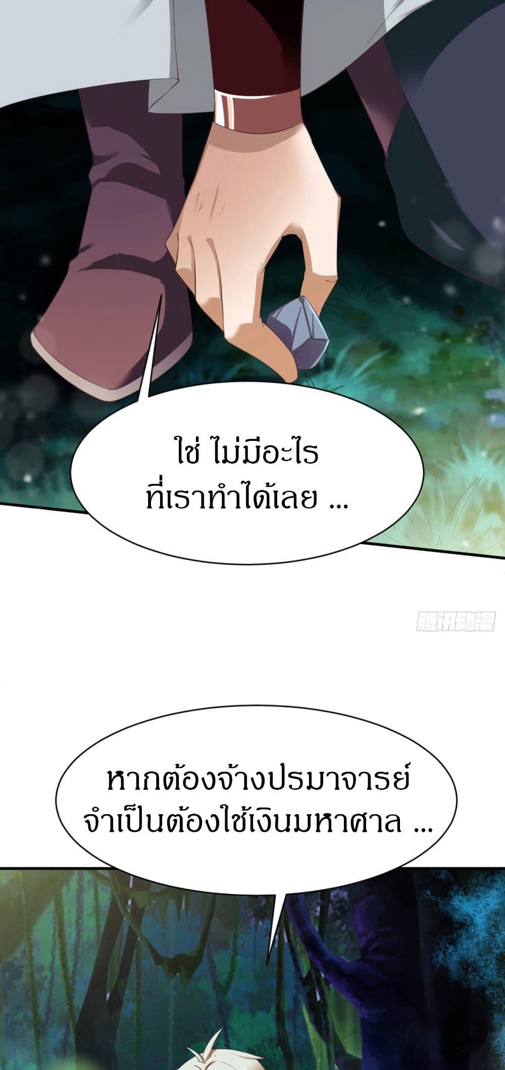 Manga-lc-com อ่านมังงะ อ่านการ์ตูน ออนไลน์ ฟรี The Legendary Tripod ตอนที่ 1 2 3 4 5 6 7 8 9 10 11 12 13 14 ฟรี ไม่มีโฆษณา Manga-lc - อ่าน มังงะ อ่าน การ์ตูน ออนไลน์ อ่านมังงะ ฟรี