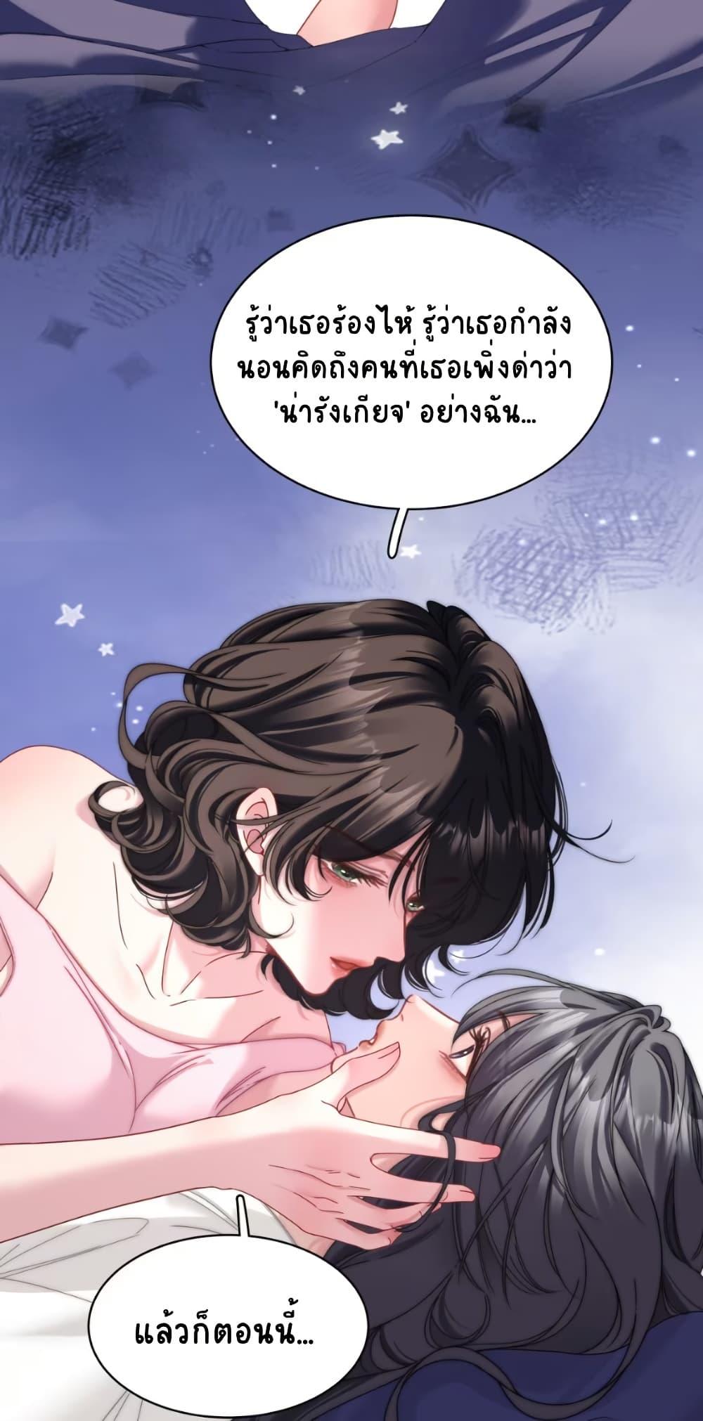 Manga-lc-com อ่านมังงะ อ่านการ์ตูน ออนไลน์ ฟรี No Kissing Tonight ตอนที่ 1 2 3 4 5 6 7 8 9 10 11 12 13 14 ฟรี ไม่มีโฆษณา Manga-lc - อ่าน มังงะ อ่าน การ์ตูน ออนไลน์ อ่านมังงะ ฟรี