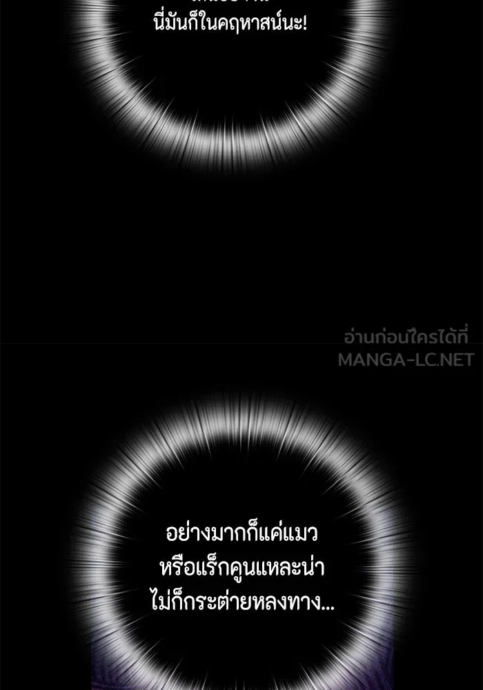 ละครชีวิตลิขิตรัก ตอนที่ 8 รูปที่ 66