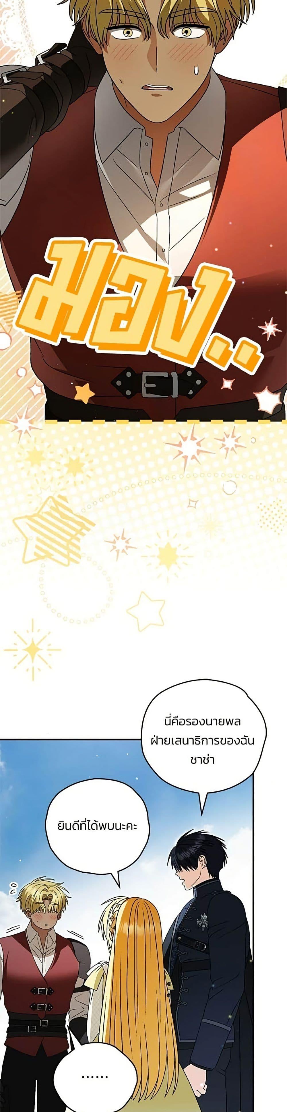 Manga-lc-com อ่านมังงะ อ่านการ์ตูน ออนไลน์ ฟรี To My Dear Wolf ตอนที่ 1 2 3 4 5 6 7 8 9 10 11 12 13 14 ฟรี ไม่มีโฆษณา Manga-lc - อ่าน มังงะ อ่าน การ์ตูน ออนไลน์ อ่านมังงะ ฟรี