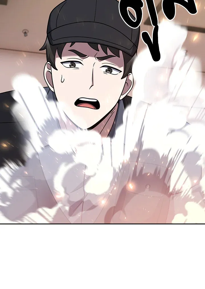 The Delivery Man From Murim ตอนที่ ตอนที่ 67 รูปที่ 66