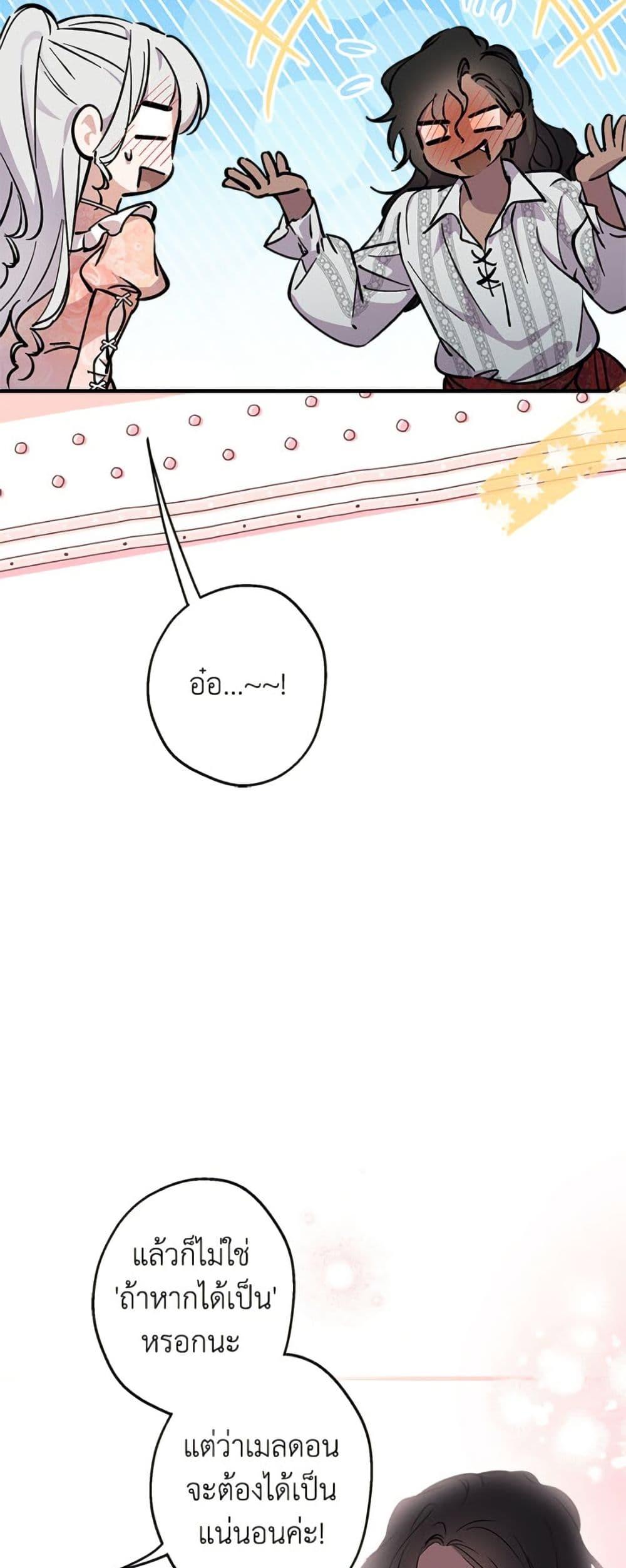 Manga-lc-com อ่านมังงะ อ่านการ์ตูน ออนไลน์ ฟรี The Strongest Characters in the World are Obsessed With Me ตอนที่ 1 2 3 4 5 6 7 8 9 10 11 12 13 14 ฟรี ไม่มีโฆษณา Manga-lc - อ่าน มังงะ อ่าน การ์ตูน ออนไลน์ อ่านมังงะ ฟรี