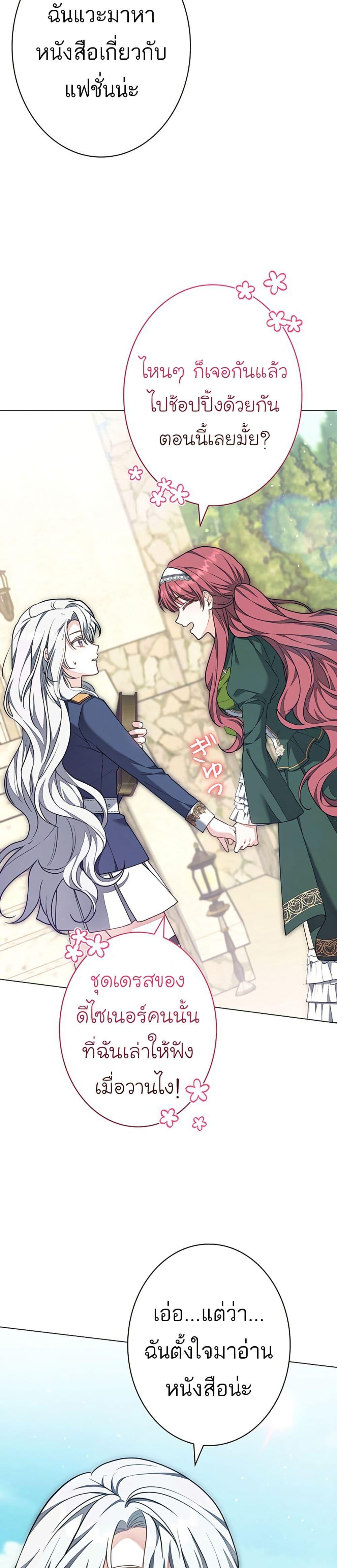 Manga-lc-com อ่านมังงะ อ่านการ์ตูน ออนไลน์ ฟรี I Was Supposed to Be a Stalker Lady, but Somehow I’m Being Adored Instead ตอนที่ 1 2 3 4 5 6 7 8 9 10 11 12 13 14 ฟรี ไม่มีโฆษณา Manga-lc - อ่าน มังงะ อ่าน การ์ตูน ออนไลน์ อ่านมังงะ ฟรี