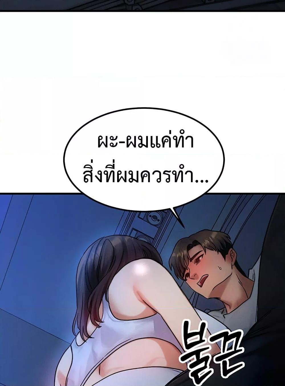 Doujin-Lc- อ่าน โดจิน มังฮวา เกาหลี ญี่ปุ่น จีน แปลไทย My Body Got Switched ตอนที่ 1 2 3 4 5 6 7 8 9 10 11 12 13 14 ฟรี ไม่มีโฆษณา อ่าน โดจิน Manhwa เกาหลี ญี่ปุ่น จีน เรามีครบ คัดมาให้เน้นๆ โดจิน 18+ รับประกันความฟินโดย  Doujin Lc