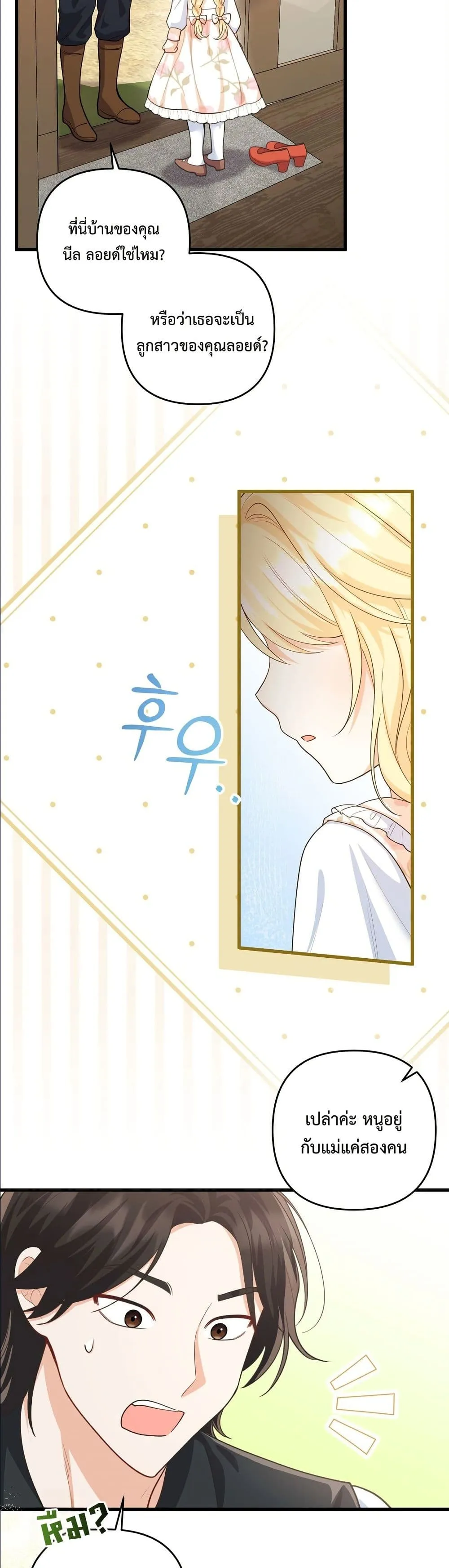Manga-lc-com อ่านมังงะ อ่านการ์ตูน ออนไลน์ ฟรี I’m the Only Granddaughter of the Strongest Duke ตอนที่ 1 2 3 4 5 6 7 8 9 10 11 12 13 14 ฟรี ไม่มีโฆษณา Manga-lc - อ่าน มังงะ อ่าน การ์ตูน ออนไลน์ อ่านมังงะ ฟรี