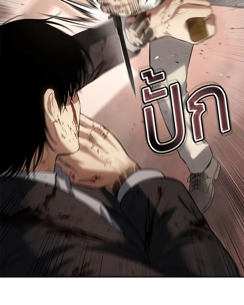 แบคXX ตอนที่ 83 รูปที่ 148