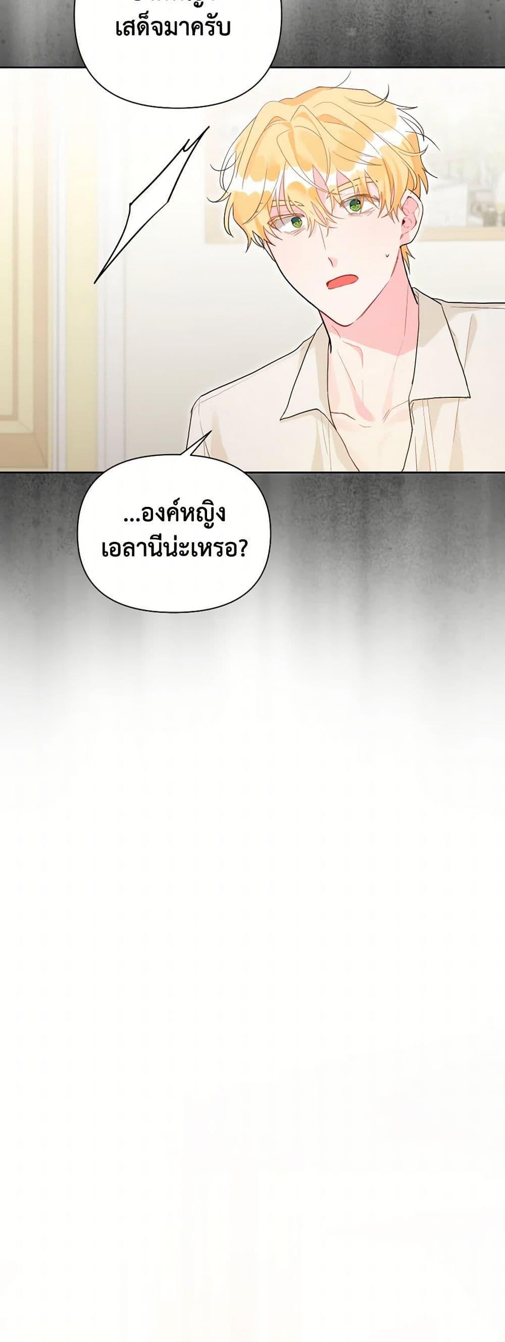 Manga-lc-com อ่านมังงะ อ่านการ์ตูน ออนไลน์ ฟรี The Archvillain’s Daughter-in-Law ตอนที่ 1 2 3 4 5 6 7 8 9 10 11 12 13 14 ฟรี ไม่มีโฆษณา Manga-lc - อ่าน มังงะ อ่าน การ์ตูน ออนไลน์ อ่านมังงะ ฟรี