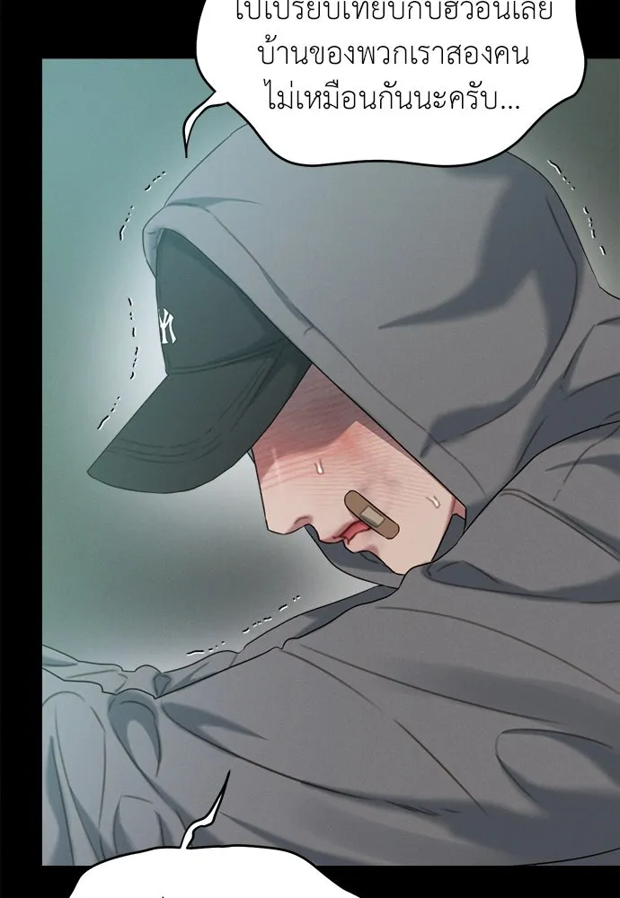 ปรารถนารักอันงดงาม ตอนที่ 93 รูปที่ 34