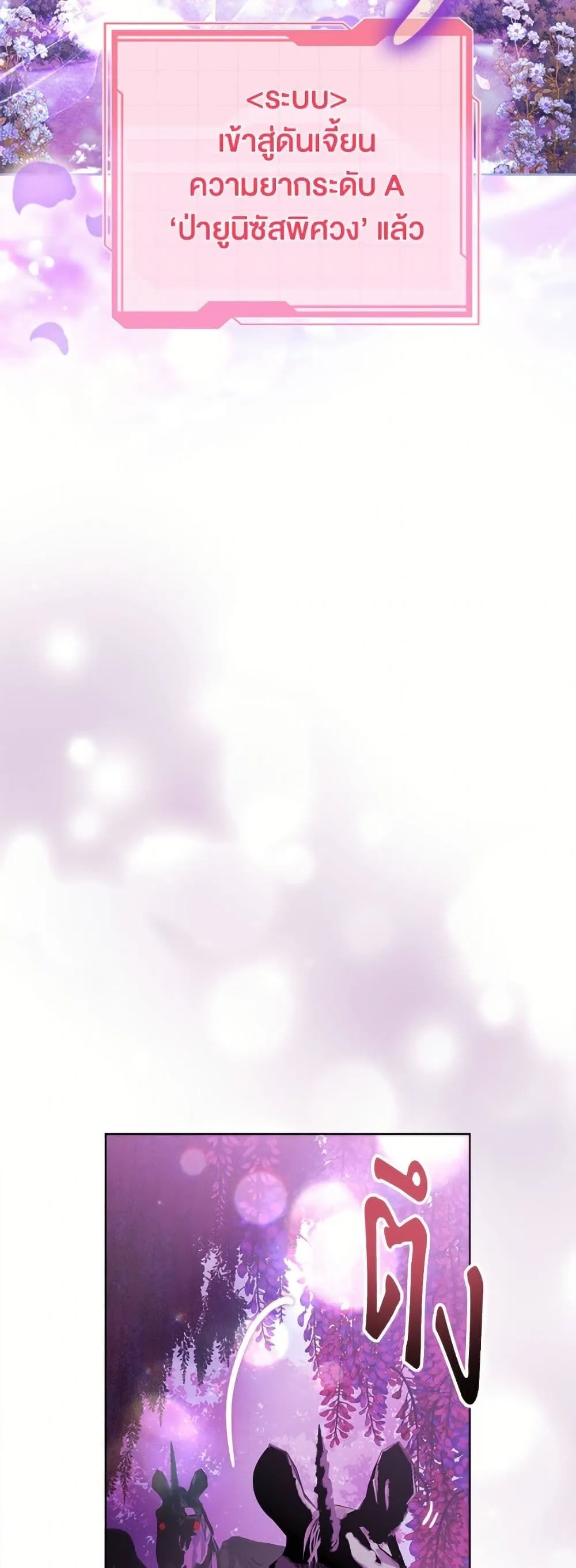 Manga-lc-com อ่านมังงะ อ่านการ์ตูน ออนไลน์ ฟรี The Perks of Being an S-Class Heroine ตอนที่ 1 2 3 4 5 6 7 8 9 10 11 12 13 14 ฟรี ไม่มีโฆษณา Manga-lc - อ่าน มังงะ อ่าน การ์ตูน ออนไลน์ อ่านมังงะ ฟรี