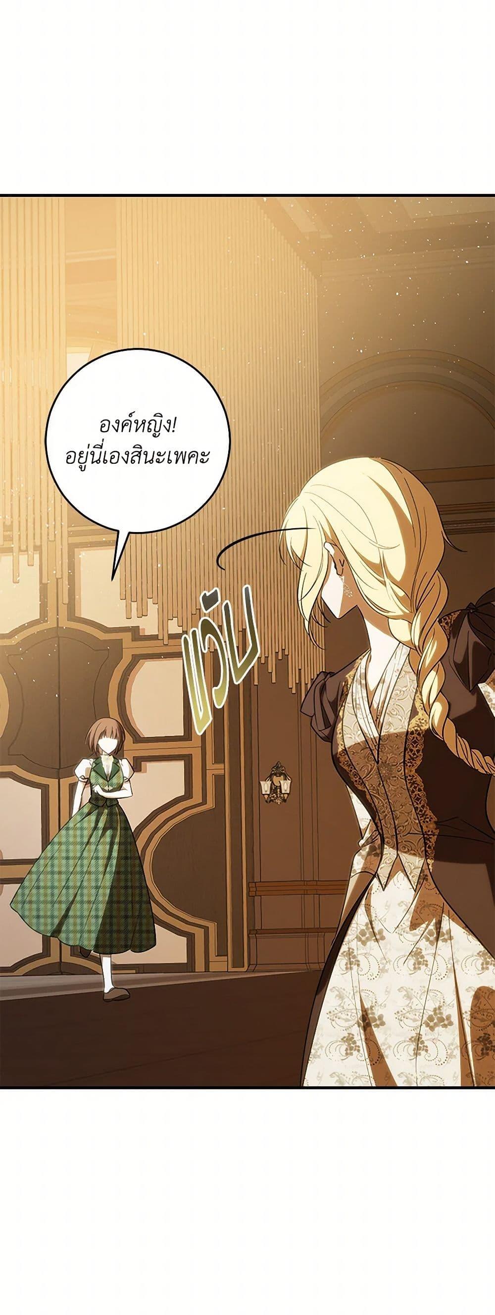 Manga-lc-com อ่านมังงะ อ่านการ์ตูน ออนไลน์ ฟรี My Dear Tyrant ตอนที่ 1 2 3 4 5 6 7 8 9 10 11 12 13 14 ฟรี ไม่มีโฆษณา Manga-lc - อ่าน มังงะ อ่าน การ์ตูน ออนไลน์ อ่านมังงะ ฟรี